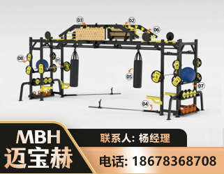 陇南多功能健身器材