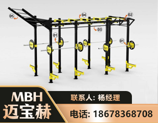 陇南多功能健身器材