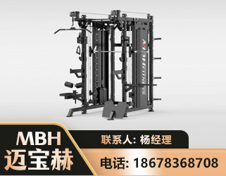 陇南三合一综合训练架